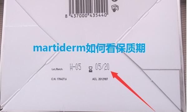 如何计算保质期天数,药品保质期计算公式是什么图3