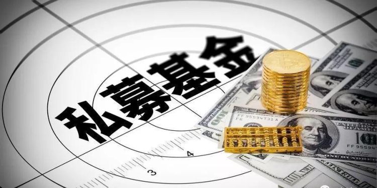 私募基金可以随时退出,私募基金未清算可以先退本图3