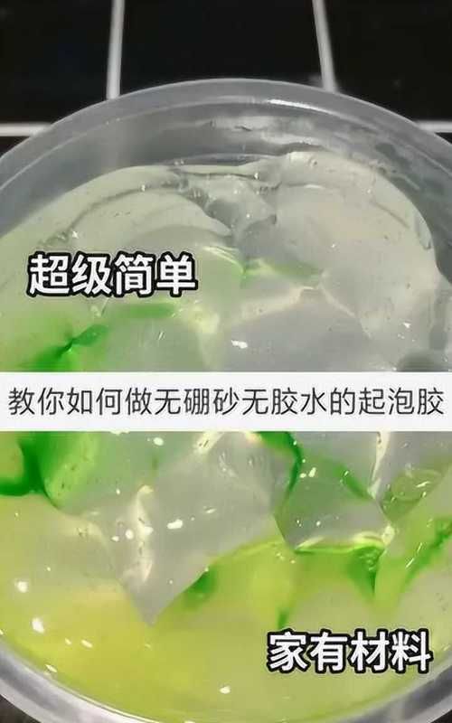 不用成型水和胶水做起泡胶,不用成型水的起泡胶怎么做不用粘土