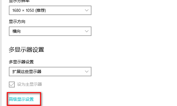 电脑60hz刷新率够用,60hz的显示器够用图2