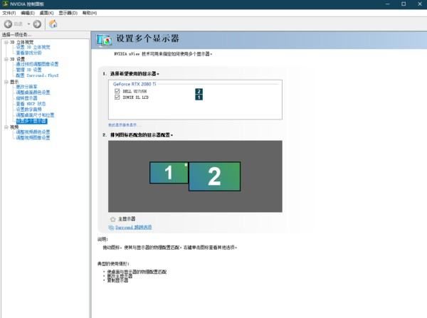 电脑60hz刷新率够用,60hz的显示器够用图9