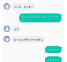 soul绿点代表已读,soul未读信息是红点嘛图1