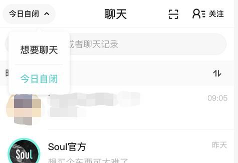 soul绿点代表已读,soul未读信息是红点嘛图3