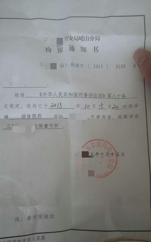 什么情况下可以拘留,行政拘留的七个条件图1