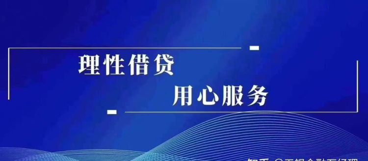 建行无抵押贷款条件有哪些,建行抵押房子贷款怎么贷图1