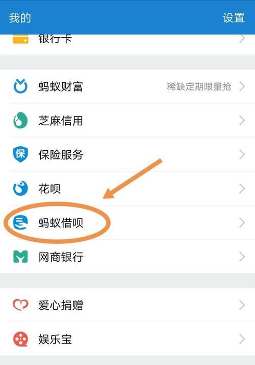 蚂蚁借呗额度怎么提升,蚂蚁借呗怎么增加额度