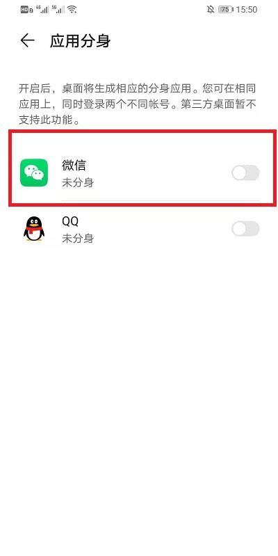 电脑上登微信怎么分身,电脑微信怎么分身登录两个微信