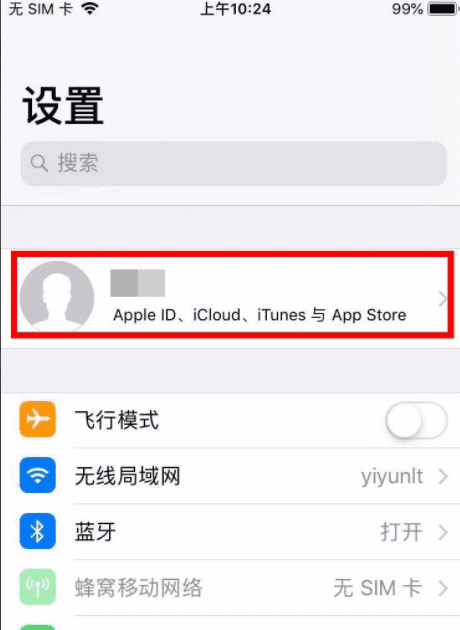 icloud云盘关掉会怎么样,苹果icould云盘是干什么的图3