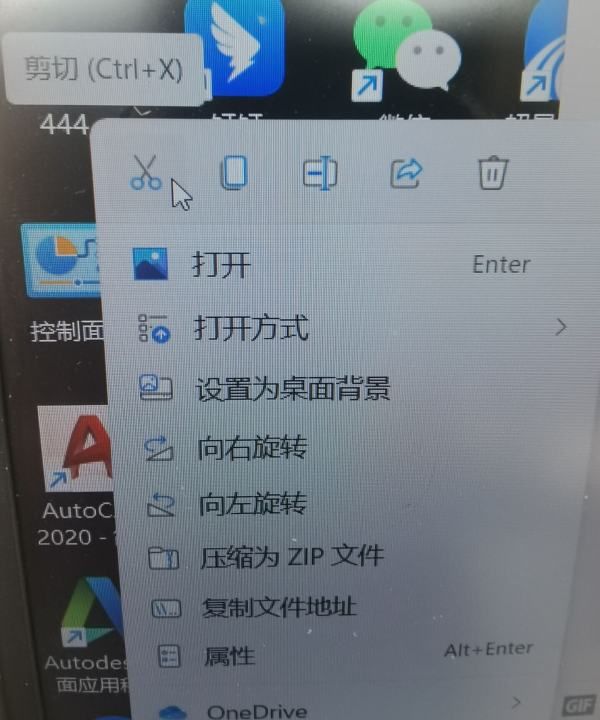 怎么样压缩文件发送微信,电脑文件怎么压缩发到微信上图5