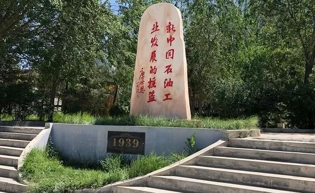 石油城是哪个城市,巴库是哪个国家的城市图3