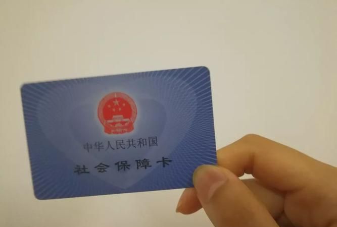 职工医保卡每月打多少钱,医保卡账户每月多少钱图1