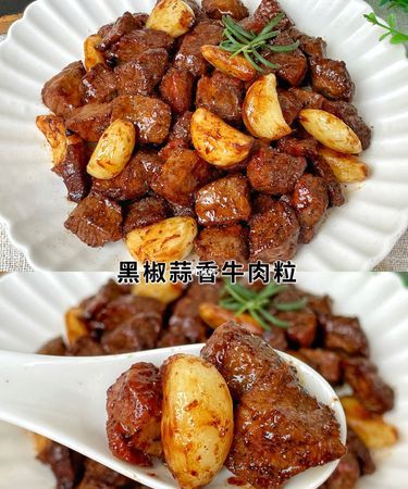 牛肉粒腌制又滑又嫩方法,牛仔粒怎么腌制嫩窍门图1