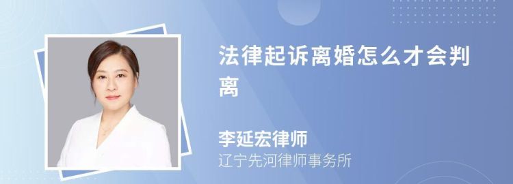 孕妇起诉离婚会判离,女方怀孕期间提出离婚可以要什么赔偿图1