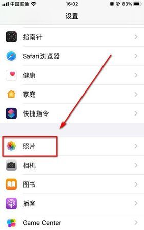 苹果手机iphone 怎么发实况照片,苹果实况照片怎么发送给他人图3