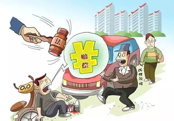 车祸医药费如何赔偿,交通事故人伤医药费如何赔偿图2