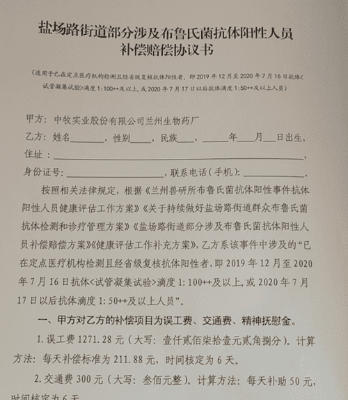 车祸医药费如何赔偿,交通事故人伤医药费如何赔偿图3