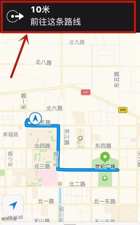 手机怎么导航路线,手机怎样导航到指定的位置图6