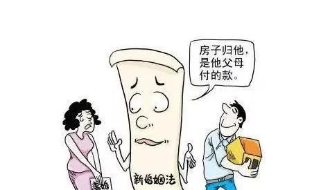 如何依法分割遗产房,房产遗产继承怎么办理图2