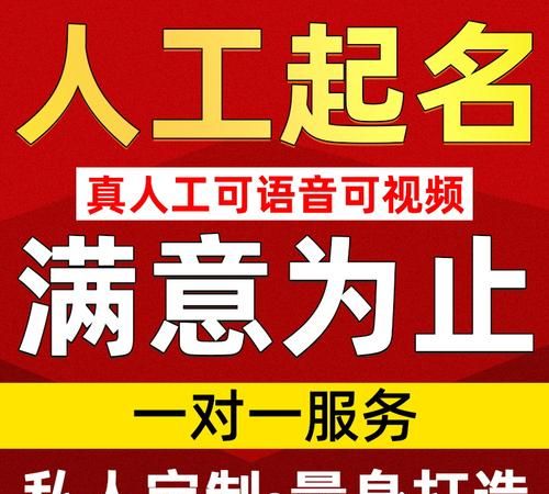 网上起名字 网上起名字有什么,网络起名字图3