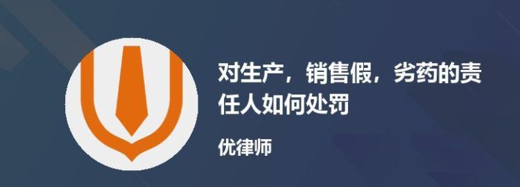 假牌子怎么处罚,使用假军车牌怎么处罚图2