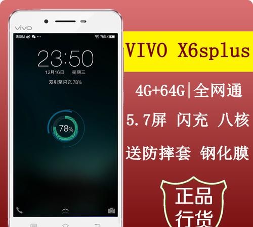 vivox7有没有红外线功能,Vivo支持红外线图3