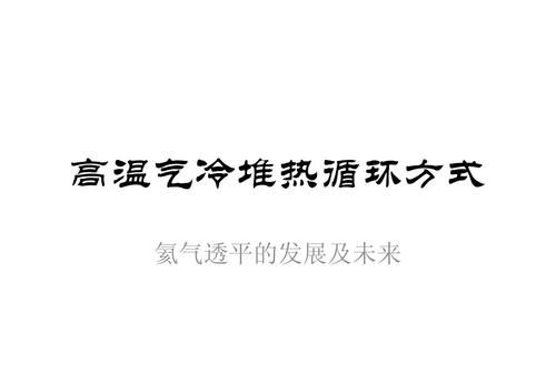 高温制冷什么意思,空调不支持高温制冷什么意思图3