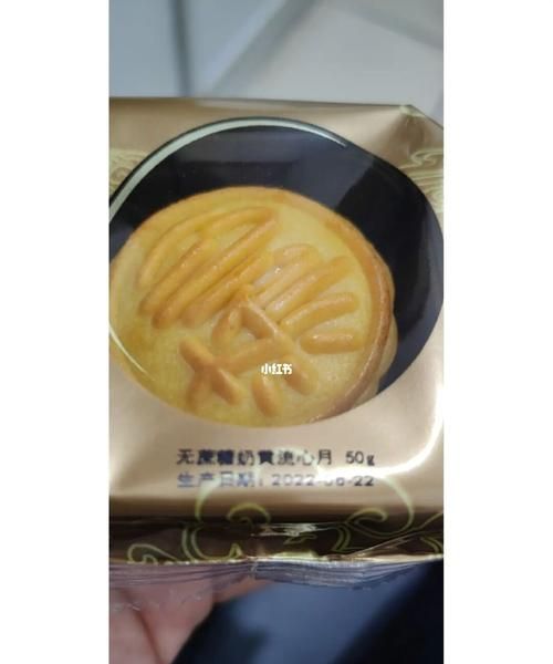 自己做的月饼保质期,自己做的月饼保质期多久图2