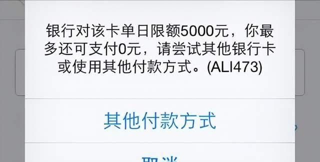 信用卡因商户额度被限制啥意思,光大信用卡商户额度被限制是什么意思图1