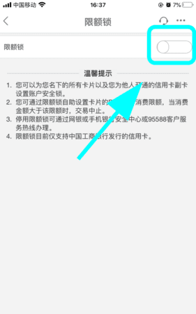 信用卡因商户额度被限制啥意思,光大信用卡商户额度被限制是什么意思图2