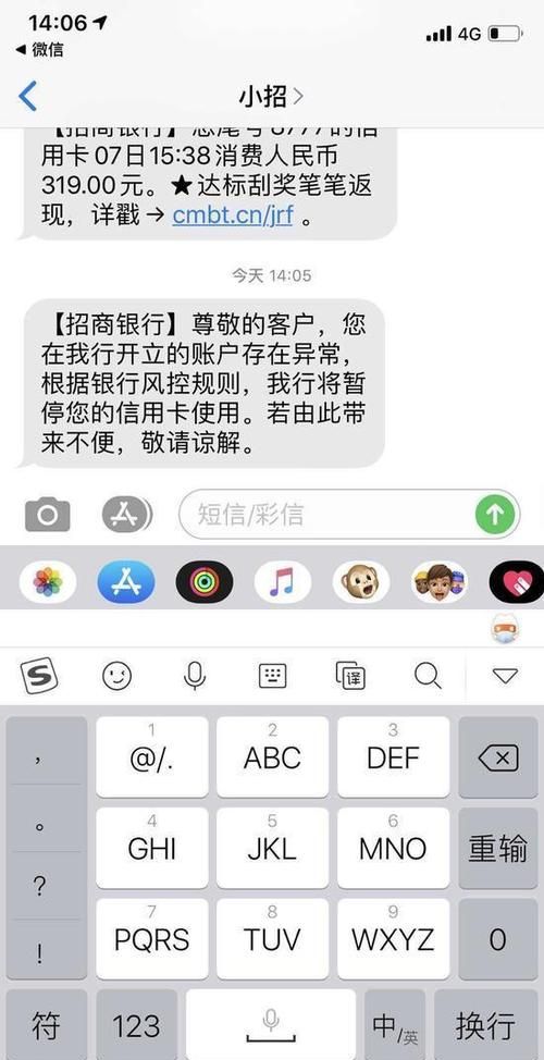 信用卡因商户额度被限制啥意思,光大信用卡商户额度被限制是什么意思图3