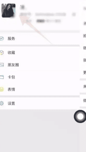 微信语音铃声怎么设置,微信语音的铃声在哪里设置图3