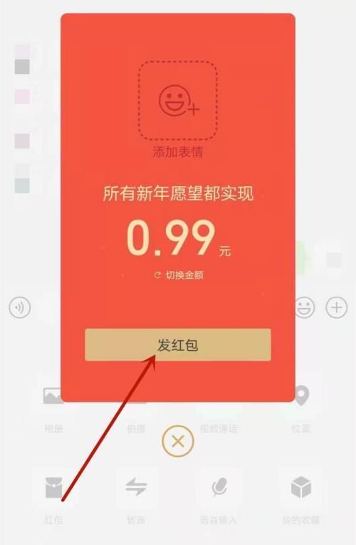 微信自动收红包怎么设置,微信可以设置自动收红包转账图2