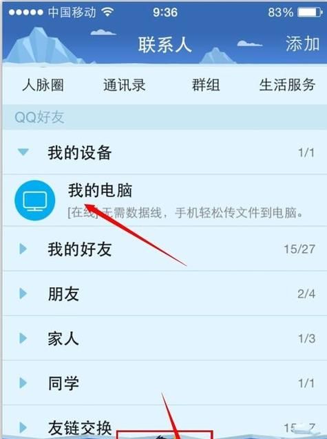 qq传输文件最大多少,qq邮箱传送文件最大多少g图1