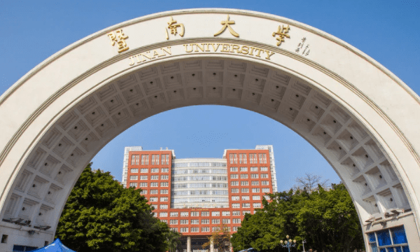 广州大学城有哪些大学,广州大学城有哪些大学有多少学生图5