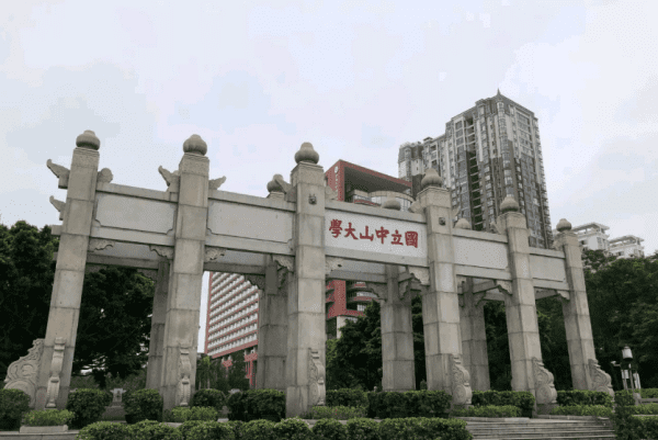 广州大学城有哪些大学,广州大学城有哪些大学有多少学生图8