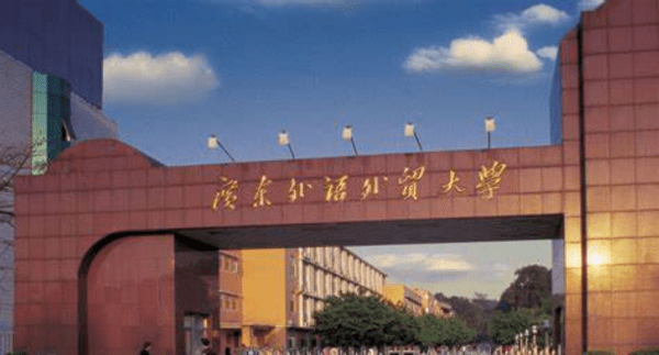 广州大学城有哪些大学,广州大学城有哪些大学有多少学生图12