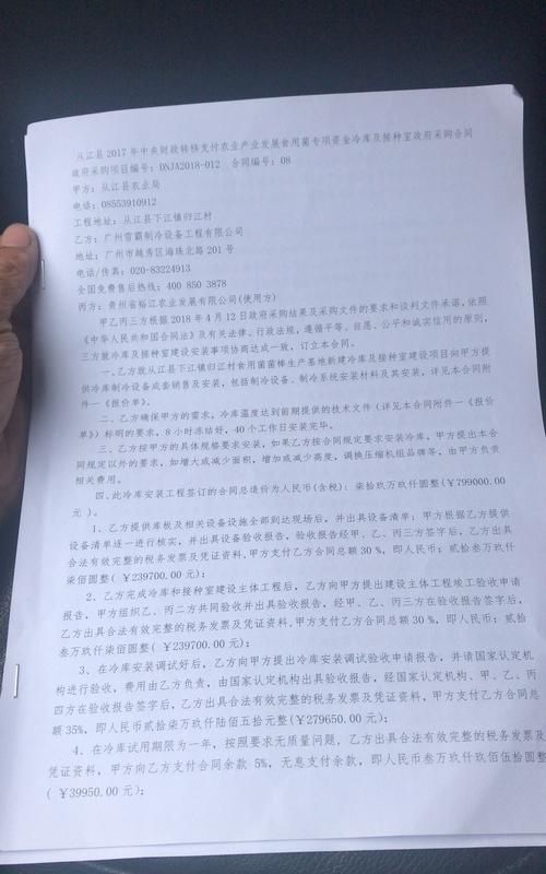 签合同只有名字有效,合同签字只签了姓有效图1