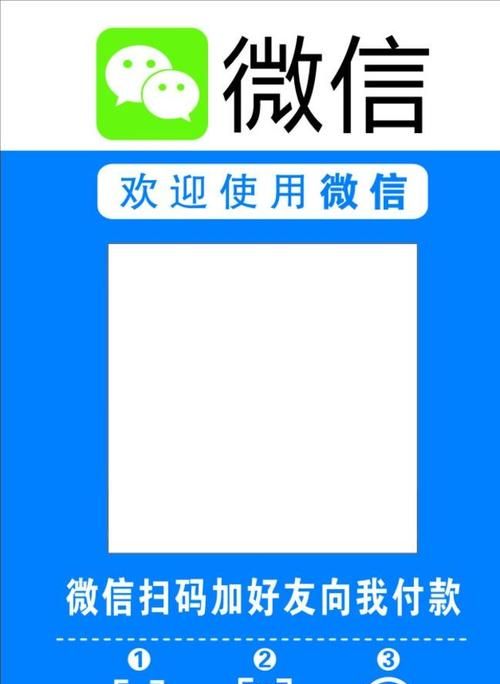 扫码好友辅助怎么取消,好友辅助不了怎么取消向另一个好友验证图2