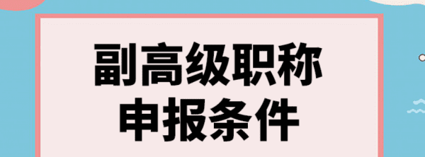 职称答辩技巧 给人留下好印象,职称现场答辩的开场白和技巧图3