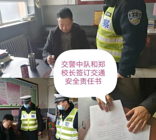 交警队5个月不出责任书怎么办,交警队不给开事故认定书怎么办