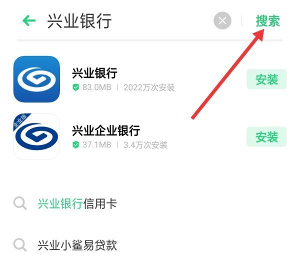 兴业信用卡提额技巧有哪些,兴业银行信用卡申请办理在线图2