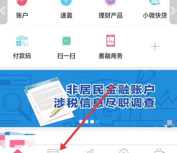 兴业信用卡提额技巧有哪些,兴业银行信用卡申请办理在线图5