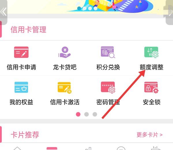 兴业信用卡提额技巧有哪些,兴业银行信用卡申请办理在线图6