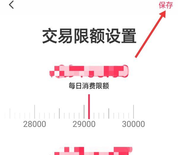 兴业信用卡提额技巧有哪些,兴业银行信用卡申请办理在线图7