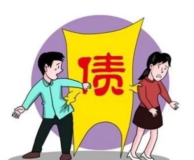 夫妻共同债务清偿顺序是什么,债务夫妻双方共同承担图1