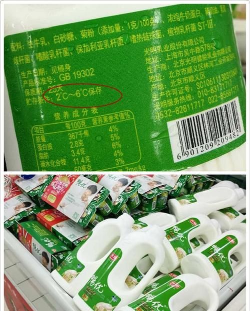 如何查看食品的保质期,怎么看保质期图6