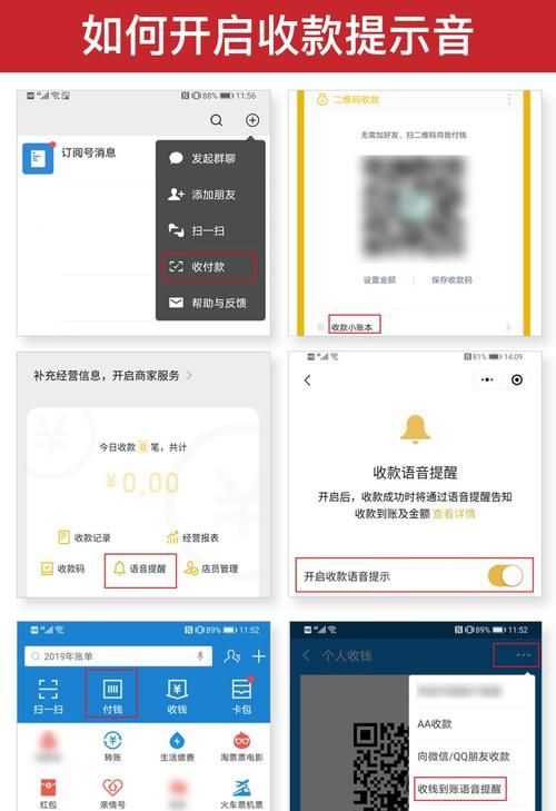 商户可扫码退款如何扫,765下车扫什么码退款图1