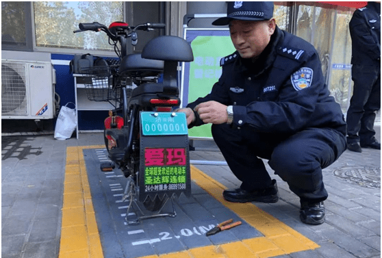 滁州电动车上牌在哪里,电动车去哪里挂牌