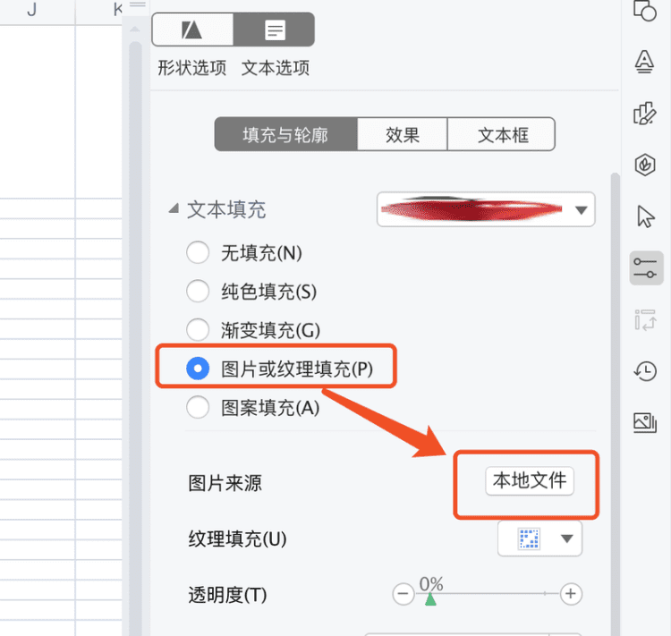 wps填充在哪里,wps表格怎么填充序号数字图2