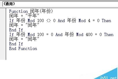 闰年怎么算出来的有什么规律,闰年怎么算出来的有什么规律图3